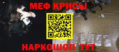 метамфетамин Пыть-Ях