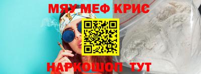 прущий лед Пугачёв
