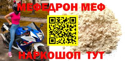 метамфетамин Пыть-Ях