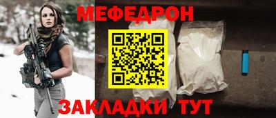 мефедрон Рязань