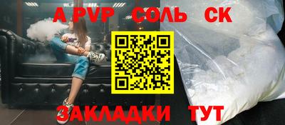 экстази Пушкино