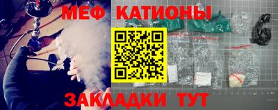 кокаин перу Рузаевка