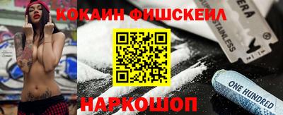 метамфетамин Пыть-Ях