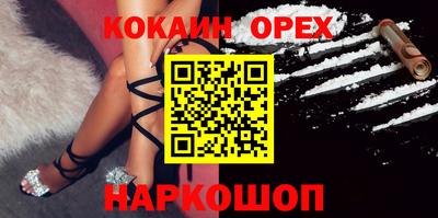 экстази Пушкино