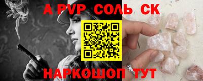 прущий лед Пугачёв