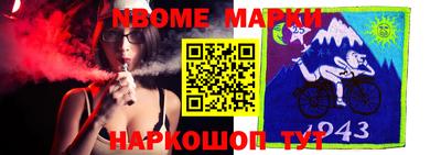 метамфетамин Пыть-Ях
