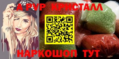 метамфетамин Пыть-Ях
