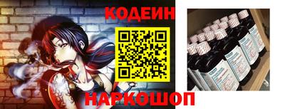 кокаин перу Рузаевка
