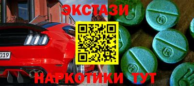 метамфетамин Пыть-Ях