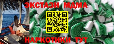 прущий лед Пугачёв