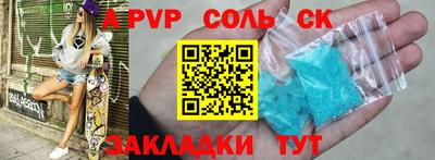 экстази Пушкино