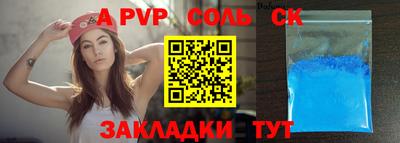 экстази Пушкино