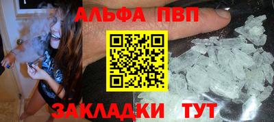 метамфетамин Пыть-Ях