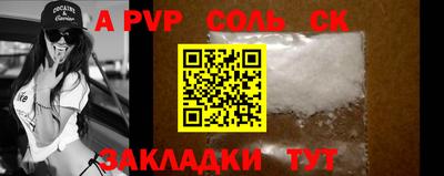 кокаин перу Рузаевка