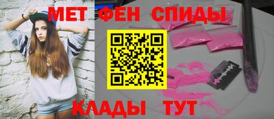 прущий лед Пугачёв
