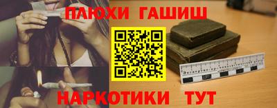 экстази Пушкино