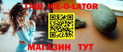 метамфетамин Пыть-Ях
