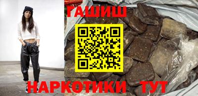 спайс Рыбинск