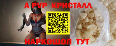 спайс Рыбинск
