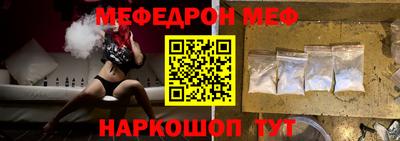 прущий лед Пугачёв