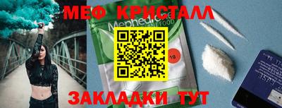 прущий лед Пугачёв