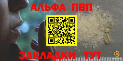 прущий лед Пугачёв