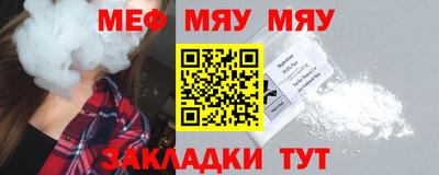 мефедрон Рязань