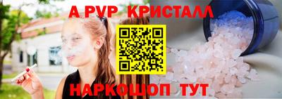 метамфетамин Пыть-Ях
