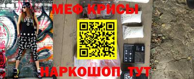 метамфетамин Пыть-Ях