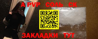 экстази Пушкино