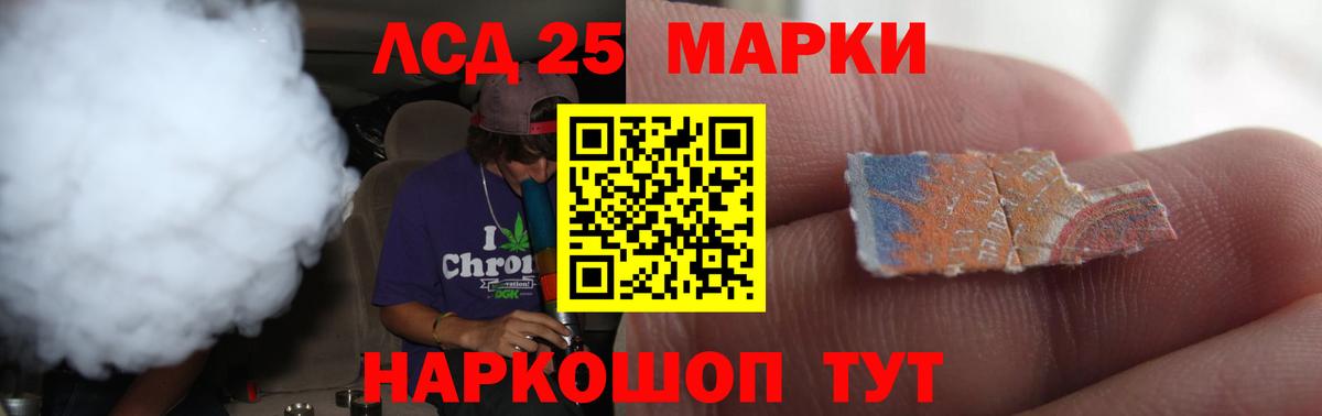 Артёмовский  Лсд 25 экстази ecstasy  ЛСД экстази ecstasy  Вход с VPN 