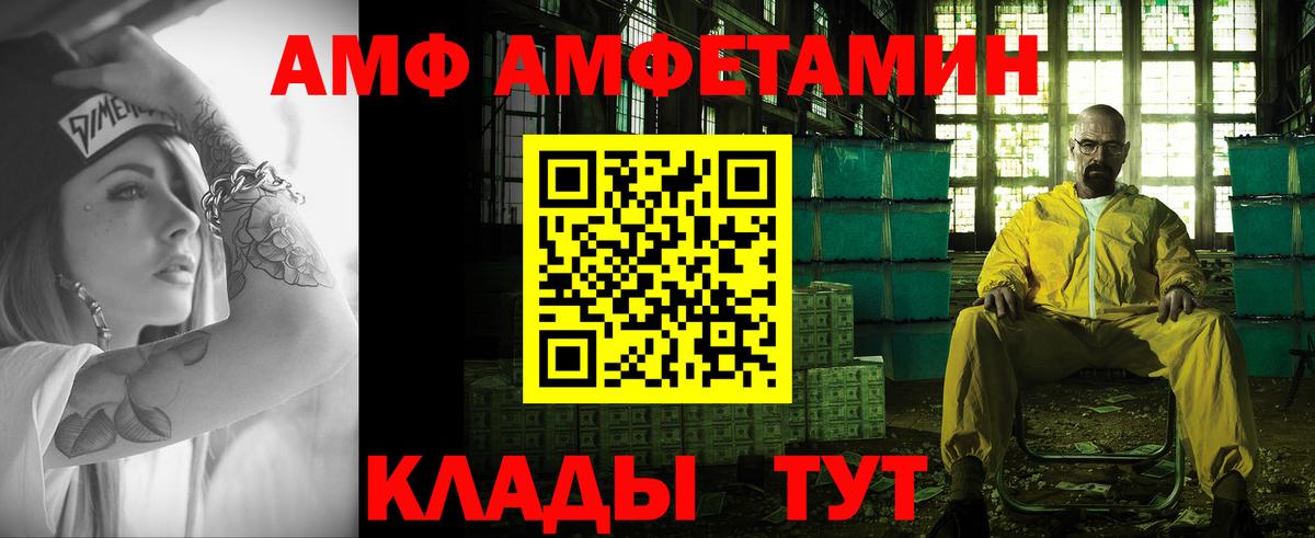 Метамфетамин пудра Артёмовский