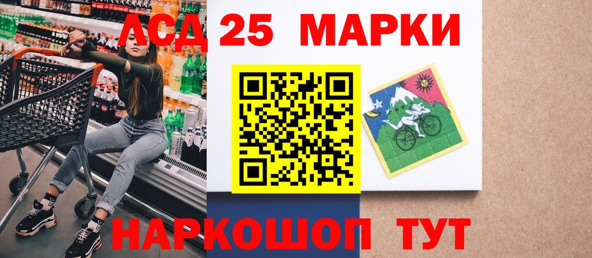купить наркотики цена  Вход с VPN  Артёмовский  Марки N-bome 1,8мг 