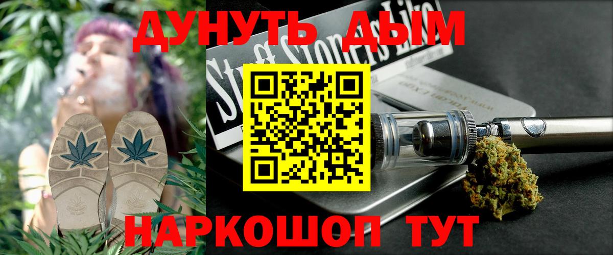 Шишки марихуана LSD WEED  Шишки марихуана гибрид  Вход с VPN  Артёмовский 